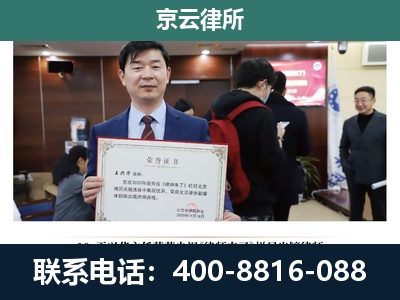 稷山-企业厂房拆迁律师