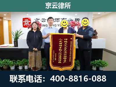 稷山-企业拆迁律师