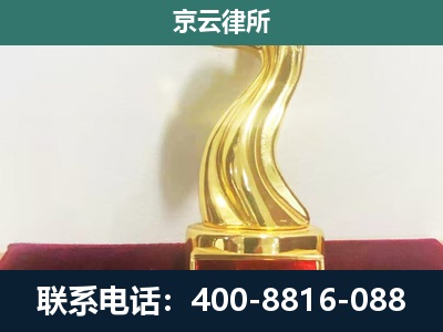 稷山-企业拆迁补偿律师